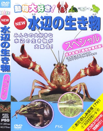 生き物大好きです！ 生地 恐竜オックス 2025 入園入学 【50cmカットクロス】 DR2409C